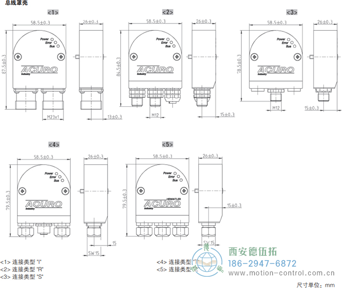 AC58-并口光電絕對值通用編碼器外形及安裝尺寸(總線罩殼) - 西安德伍拓自動化傳動系統有限公司