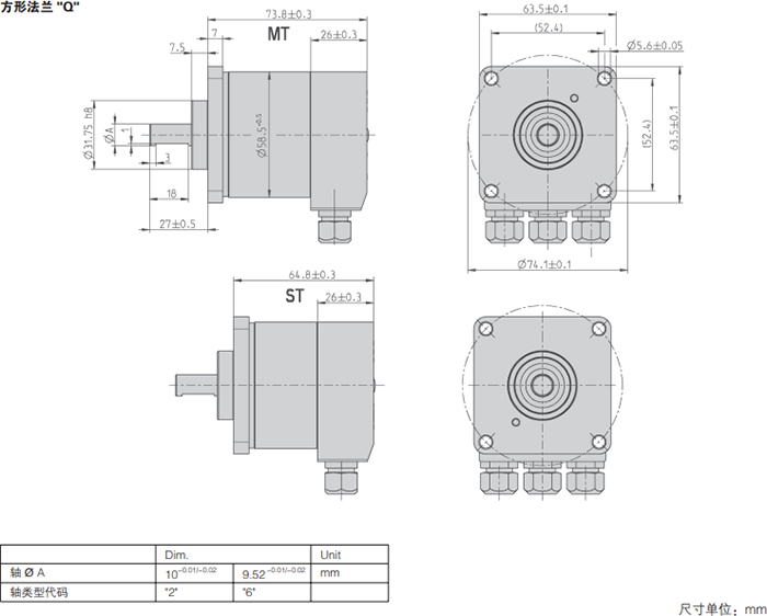 AC58-CANopen光電絕對(duì)值通用編碼器外形及安裝尺寸(方形法蘭Q) - 西安德伍拓自動(dòng)化傳動(dòng)系統(tǒng)有限公司