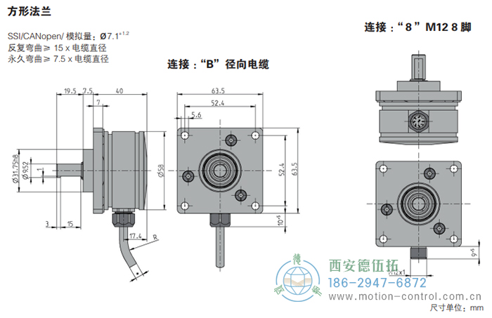 AR62/AR63磁式絕對值重載編碼器外形及安裝尺寸(方形法蘭) - 西安德伍拓自動化傳動系統(tǒng)有限公司