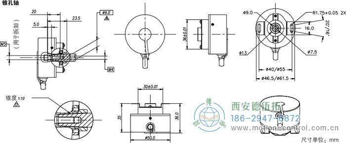 HC20光電增量電機反饋編碼器外形及安裝尺寸(錐孔軸) - 西安德伍拓自動化傳動系統有限公司