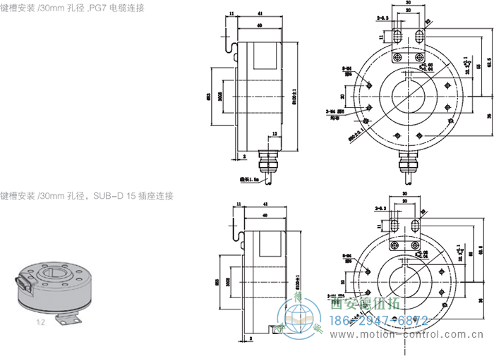 RI80-E空心軸光電增量通用編碼器(鍵槽安裝) - 西安德伍拓自動化傳動系統有限公司