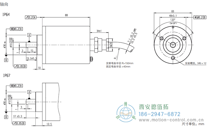 RX70/RX71增量防爆編碼器外形及安裝尺寸|連接：軸向 - 西安德伍拓自動化傳動系統有限公司